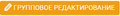 Миниатюра для версии от 16:23, 2 октября 2016