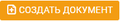 Миниатюра для версии от 16:13, 18 октября 2016